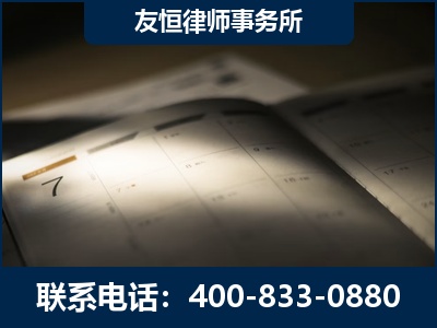 嘉峪关-虚开增值税发票律师