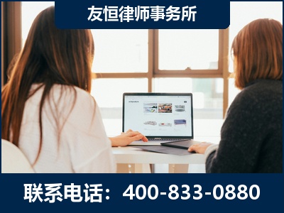 嘉峪关-职务犯罪律师