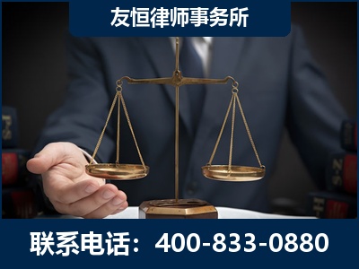 嘉峪关-虚开增值税发票律师----郑祥律师