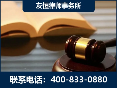 嘉峪关-刑事律师----郑祥律师